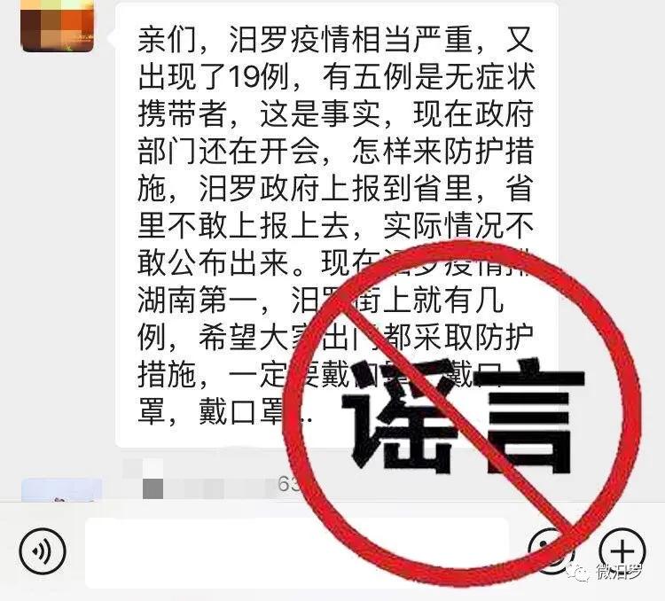 汨罗最新新闻，自然之旅，探寻内心平和宁静之道
