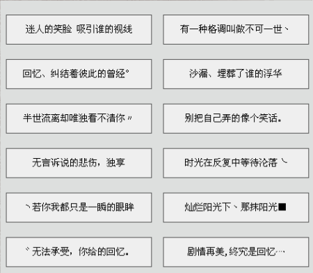 最新伤感网名，情感表达与个体心境的映射之旅