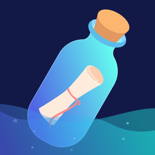 漂流瓶子最新版，社交娱乐还是潜在风险？