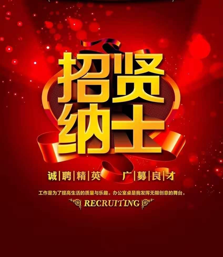 海口最新双休招聘，职业发展的理想选择