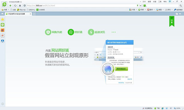 最新版浏览器下载指南，免费下载及步骤详解