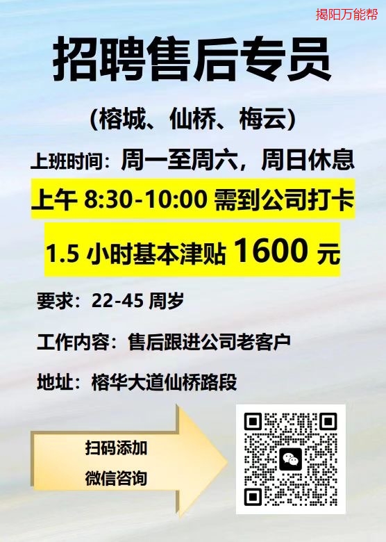 最新仙河招工，一段爱与陪伴的求职之旅启程