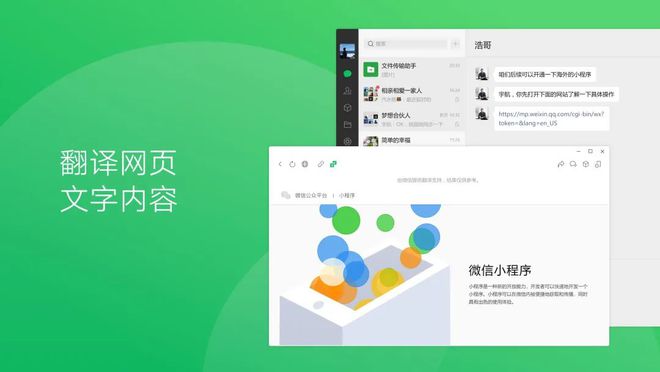 最新网页升级，科技驱动未来，全新体验生活