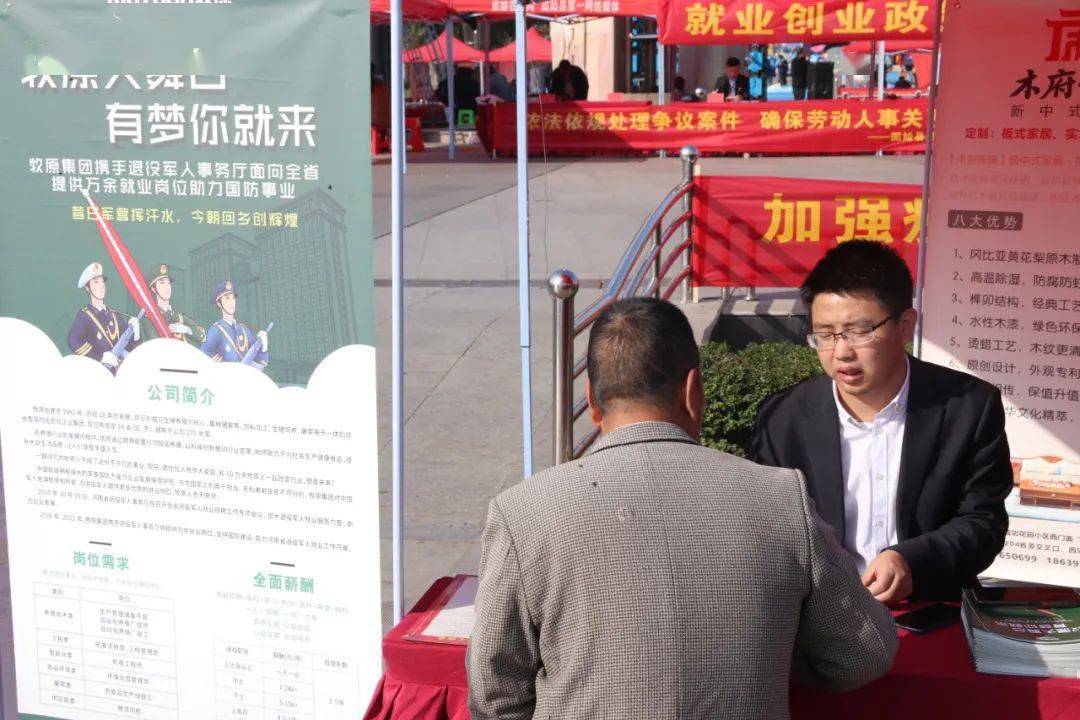 固始最新招聘，启程探索自然美景的旅行之旅