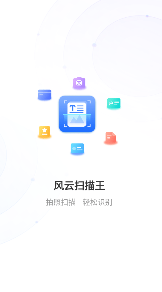 老王app最新版，小巷美食秘境探秘之旅