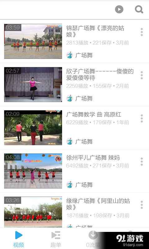 最新广场操，与自然美景的邂逅，探索内心平和之旅