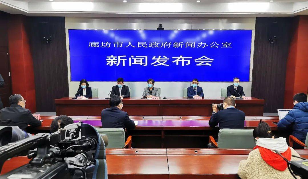 廊坊市最新新闻，城市温情与友情相伴的欢乐日常
