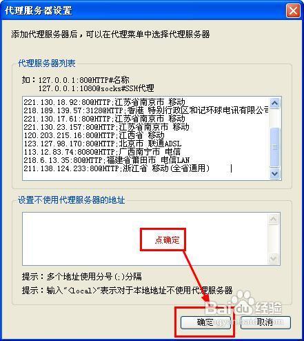 最新代理服务器IP，时代变迁的影响与探索