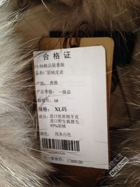 最新狐狸价格及分析综述