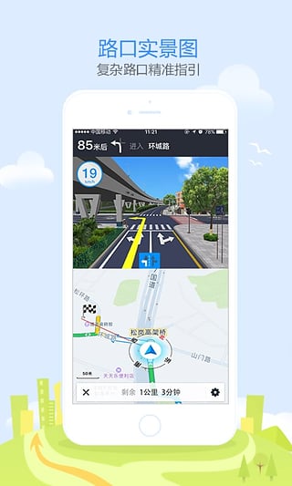 最新导航技能学习指南，如何掌握导航技能，引领你走向未来的方向（2017版）