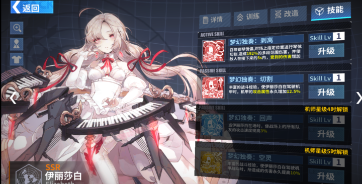 最新SSR免费节点，科技驱动畅享无限生活