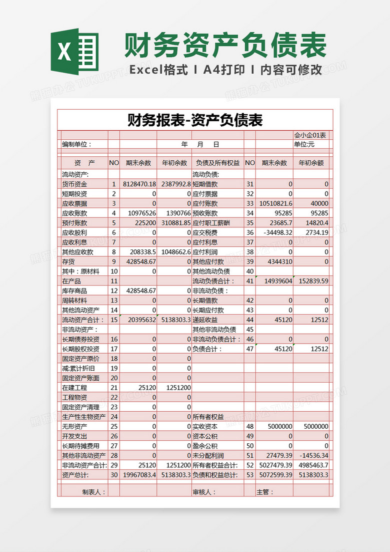第1557页
