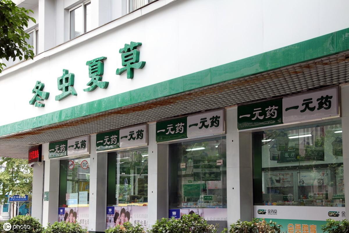 最新药店装修风采，小巷中的独特药香展示