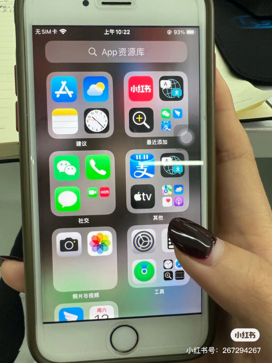 关于最新iOS 6S系统的论述