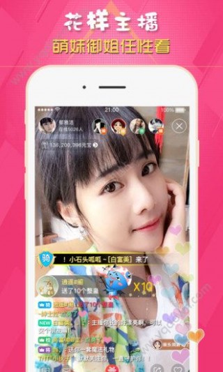 小可爱直播最新版下载,小可爱直播最新版下载步骤指南