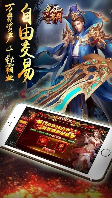 神途最新版，探索游戏世界的最新奥秘