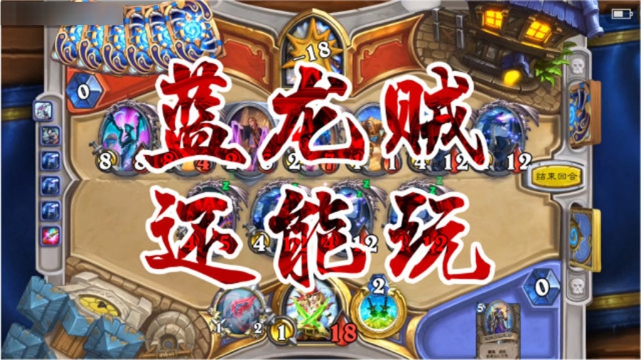 深入解析，最新蓝龙贼的特点与魅力