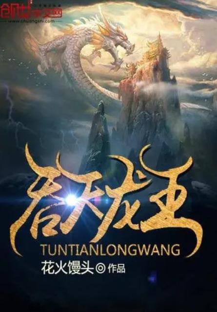 九鼎记最新章节抢先看，重磅更新揭秘！