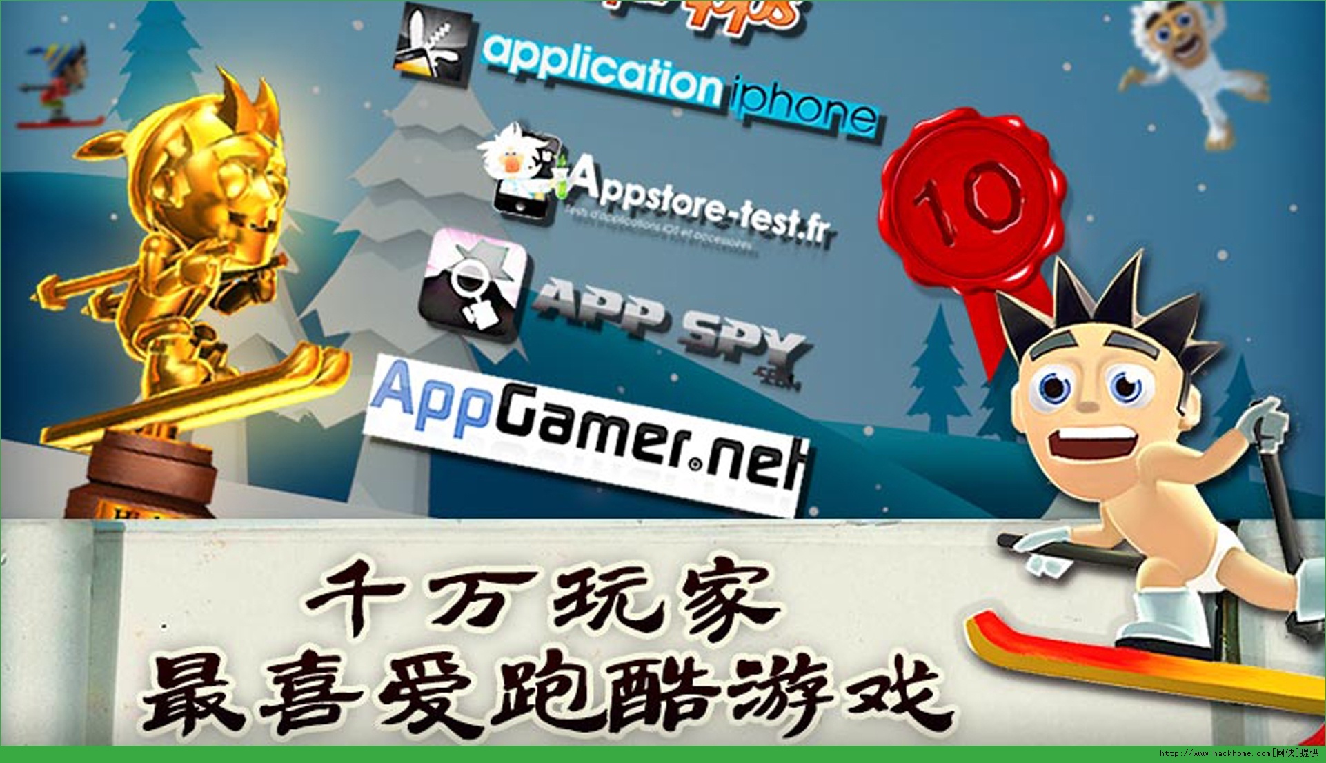 滑雪大冒险最新版，雪道上的自信与成长的喜悦之旅