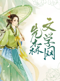 最新古代言情小说观点论述深度解析