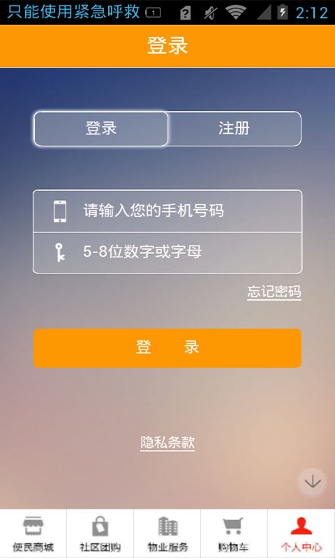 番茄社区app最新官网,番茄社区app最新官网使用指南