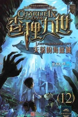 查理九世最新版游戏攻略，任务指南适用于初学者及进阶用户