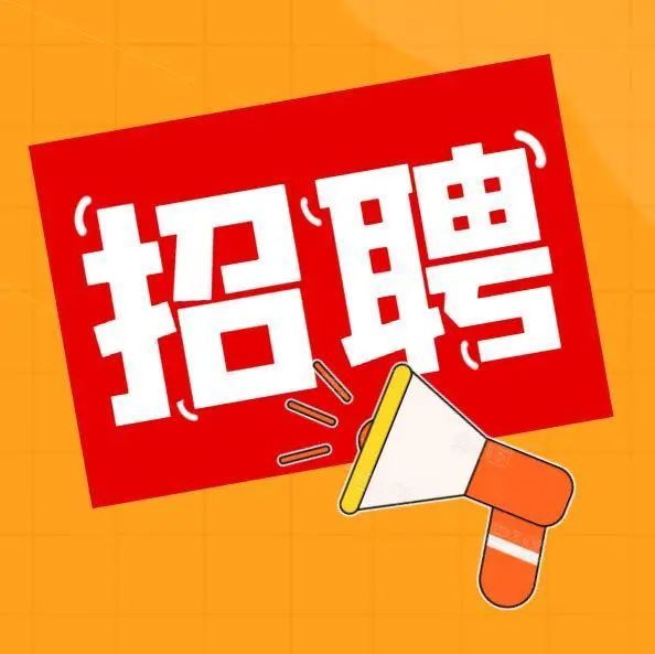赤峰最新招聘启事，变化带来自信与成就感，诚邀英才加入！