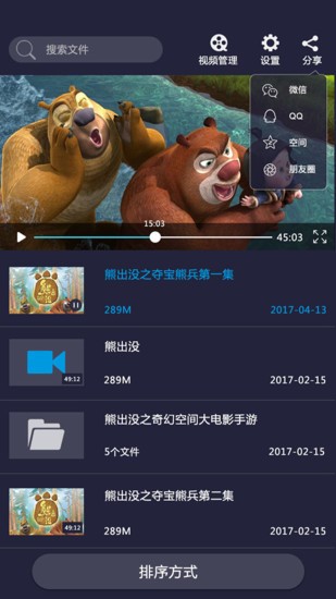 影音先锋最新域名，科技前沿的影视娱乐体验新门户