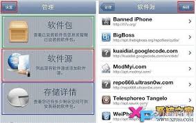 第1537页