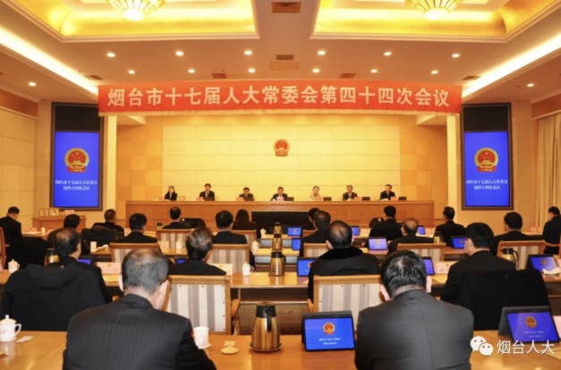 烟台最新人事任免动态更新