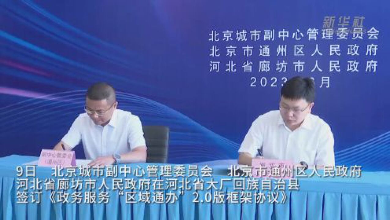 北三县最新新闻动态更新