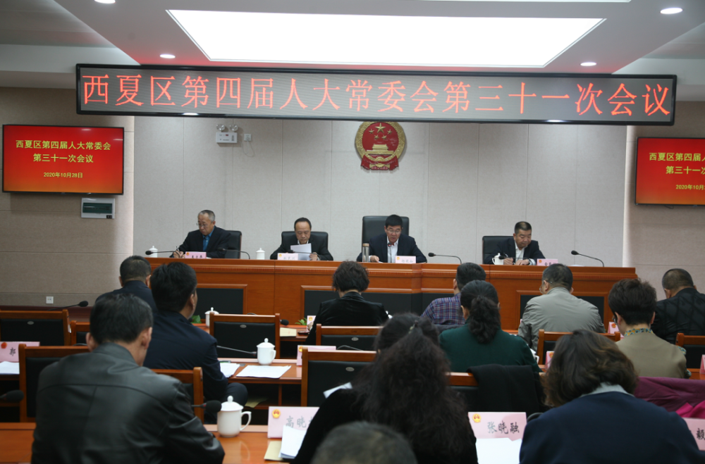 宁夏人事任免背后的自然探索之旅，寻找内心的宁静与平衡