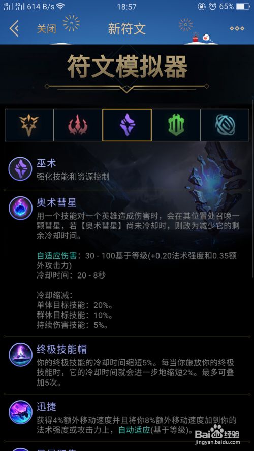 最新卡牌符文，时代印记与领域影响探索