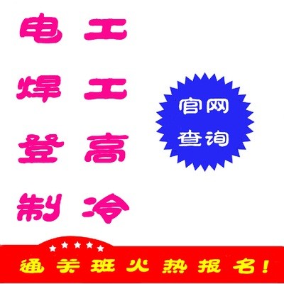 上海电焊工高薪招聘启幕，诚邀精英加入共创辉煌职业生涯！