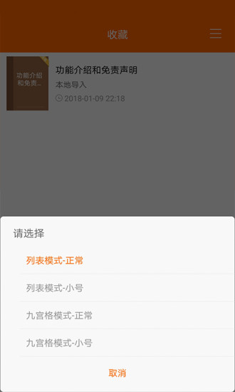 顶点小说最新版，文字盛宴的新时代演绎