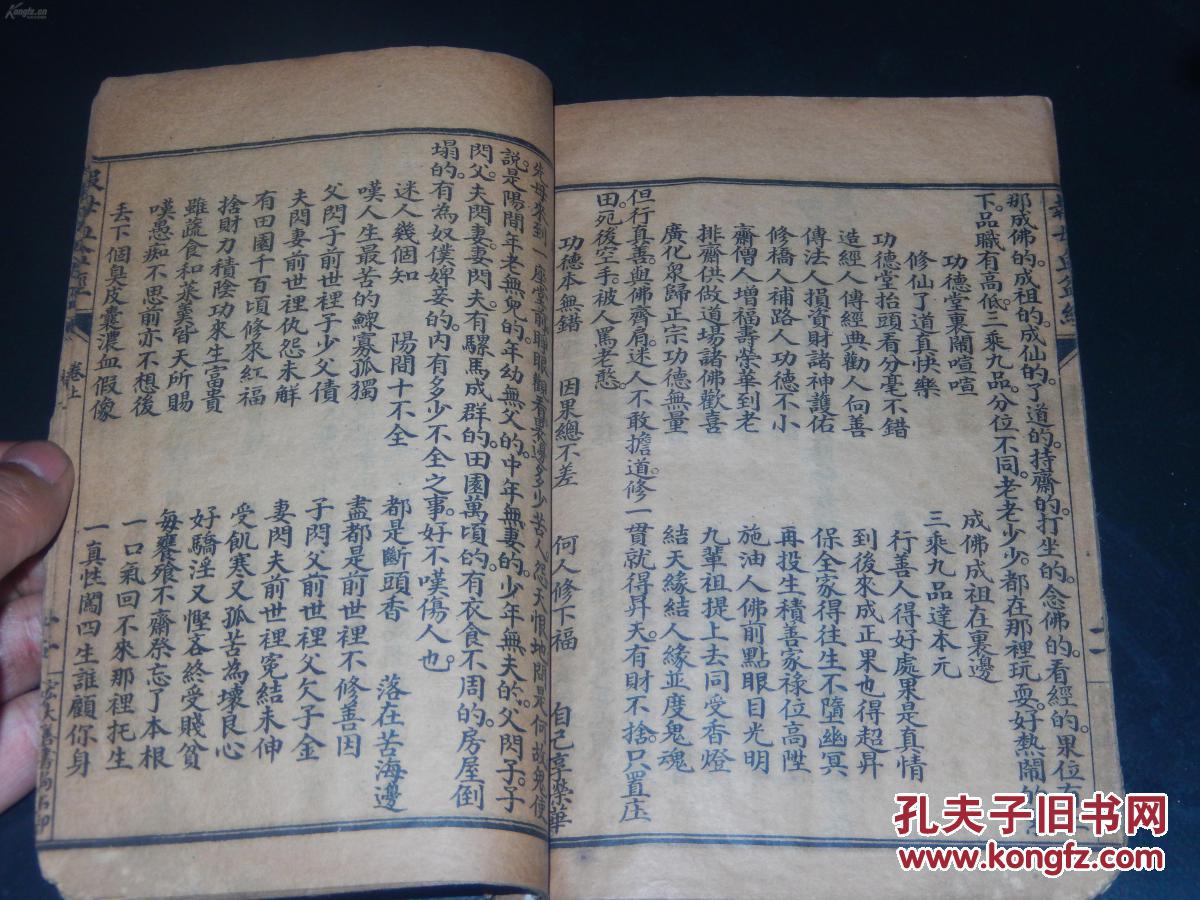 权力与变革的论述，册母为后最新探讨