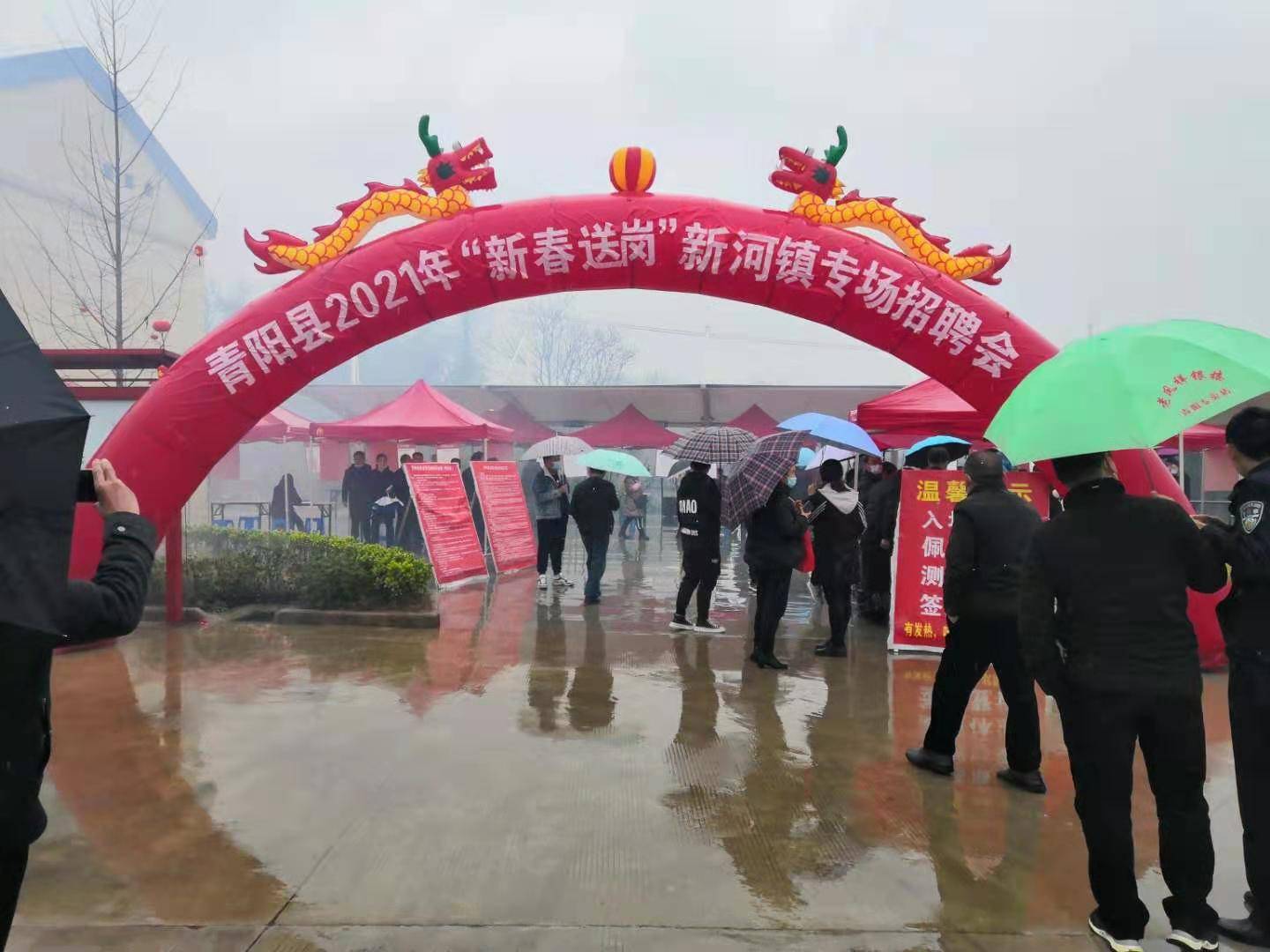 青阳县最新招聘信息全面概览