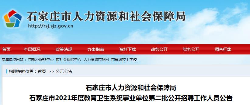 顺平县最新招聘信息揭秘，启程探索自然美景的职业之旅