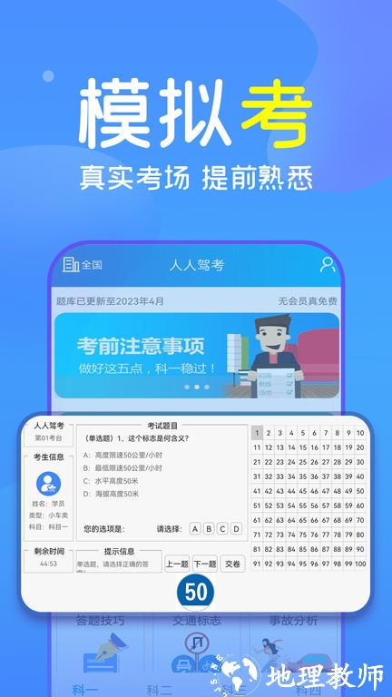 六盒宝典下载最新版本，自然美景探索之旅的治愈启程
