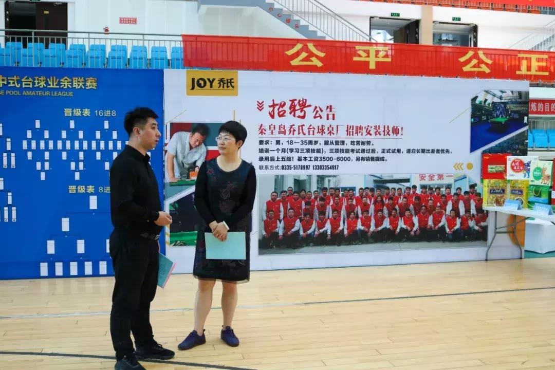 承德最新招聘论述与动态速递