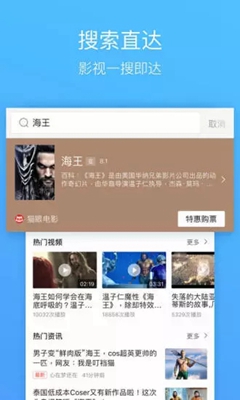 最新版QQ浏览器，探索知识海洋，启航自信人生之旅