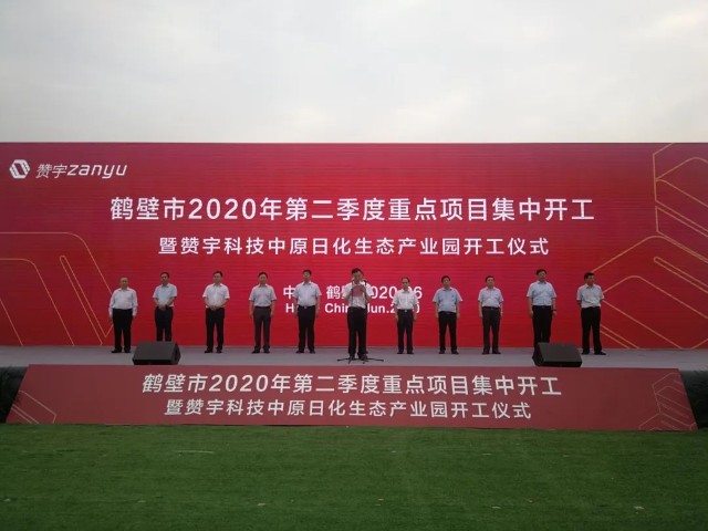 赞宇科技最新动态更新