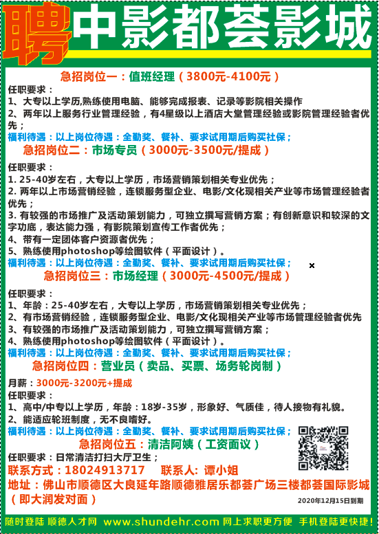 第1523页