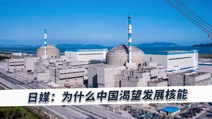 核电重启最新动态，探寻内心平静的核电之旅