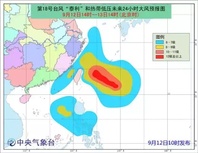 台风最新动态，关于第19号台风的最新消息