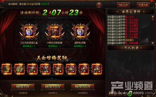 第1519页