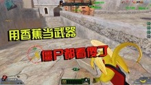 花圣解说生死狙击最新动态揭秘
