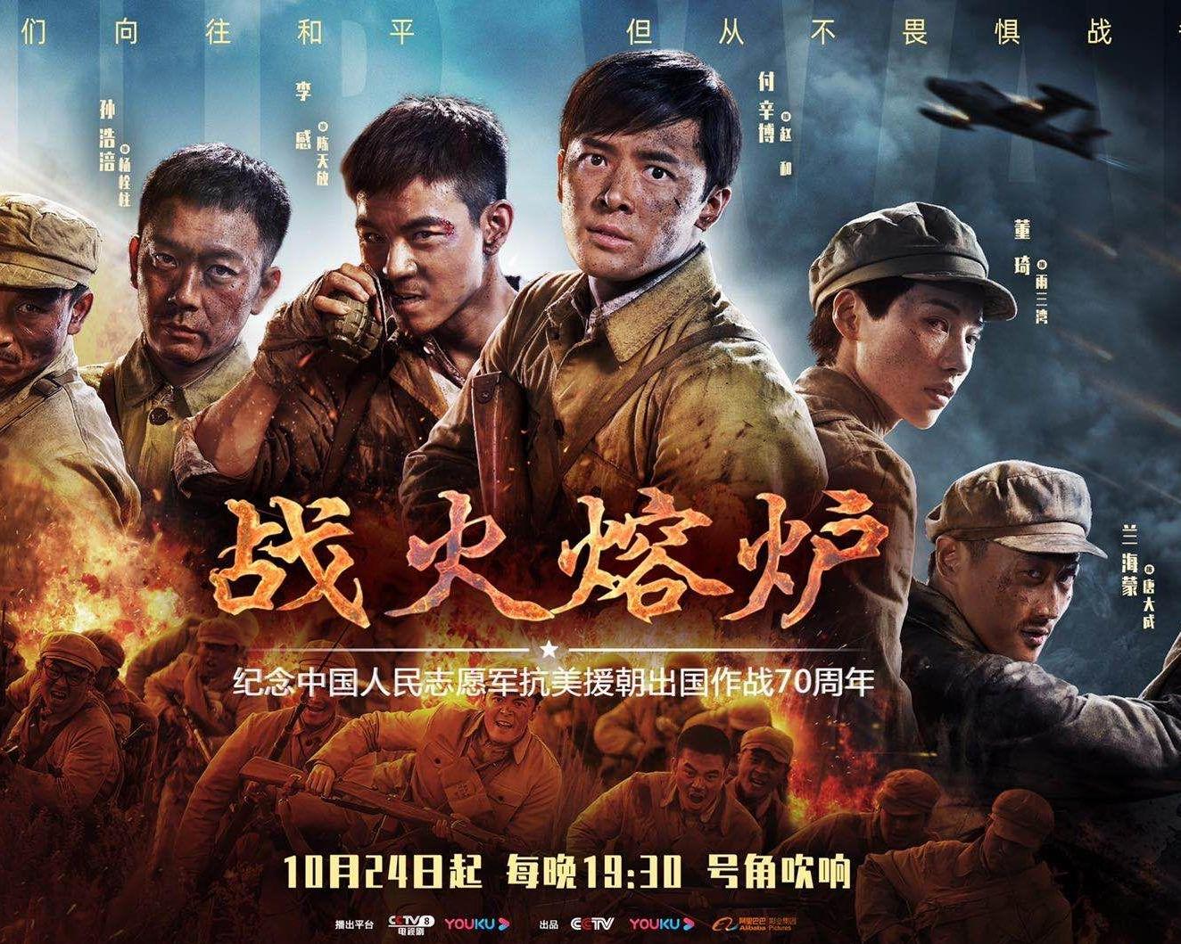 战火风云变幻，最新战争电视连续剧重磅来袭！