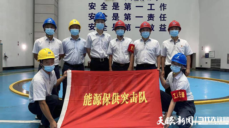 黔源电力最新动态，电力之光，照亮未来希望之路