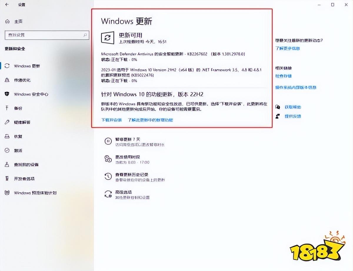 第1512页